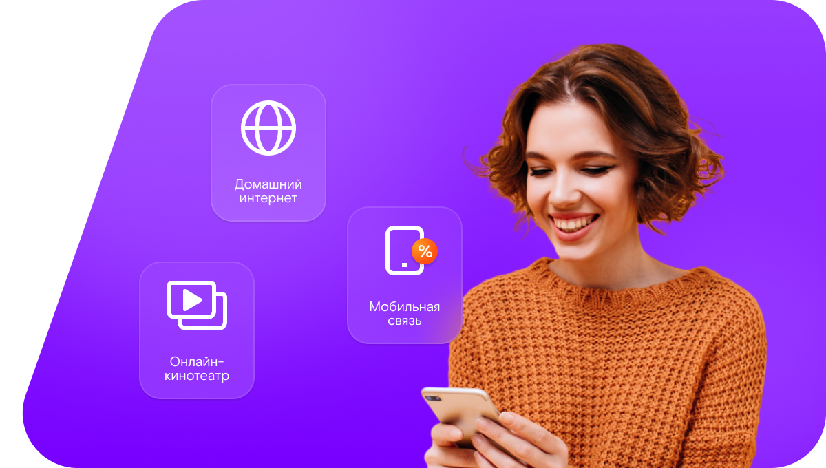 Промо-тарифы Ростелеком в посёлок Кунож (Вологодская область)